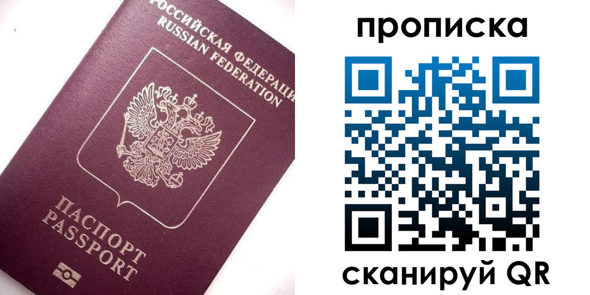 временная регистрация госуслуги в Октябрьском
