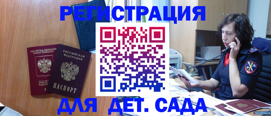 прописка поиск в Октябрьском
